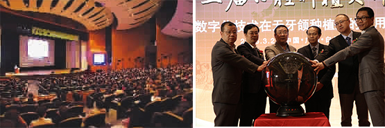 全國口腔著名學(xué)術(shù)大會